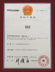 廣東貼標機榮譽資質(zhì)